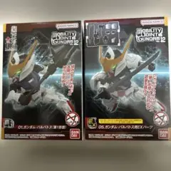 モビリティジョイントガンダム 12 ガンダム・バルバトス+ EXパーツセットのサムネイル