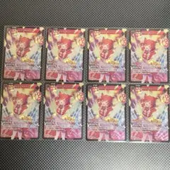 Xross Stars ビクトリーランページSR 8枚セット