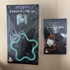サンリオキャラクターズ　ハッピーくじ　ポチャッコ 2点セット