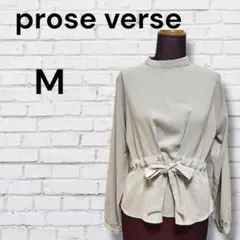 プロズヴェール　M 長袖シャツ ブラウス　キレイ目　前リボン　通勤　オフィスのサムネイル