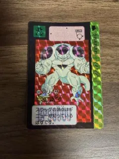 ドラゴンボールZ カードダス フリーザ No.320 - メルカリ