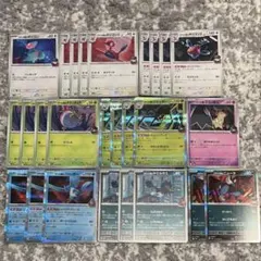 ポケモンカード　ロケット団　デッキパーツ