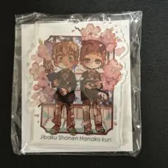 2026年最新】地縛少年花子くん 15巻 特装版の人気アイテム - メルカリ