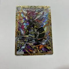 デュエルマスターズ 危険深淵デジジャラス=ジャック