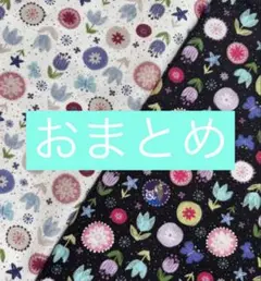 Classic stories おやゆび姫 生地 2色set