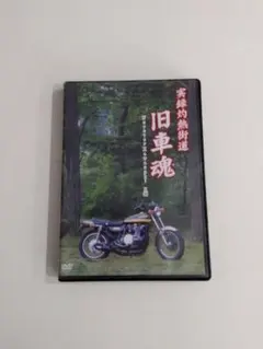 2025年最新】z1 z2 当時物の人気アイテム - メルカリ