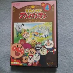 アンパンマンDVD