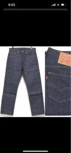 Levi's ダークブルー ストレートデニム