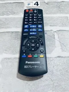 ジャンク》Panasonic リモコン 純正 N2QAYB001182 - メルカリ