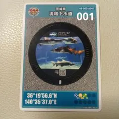 Item thumbnail for item b36c6211-d48e-4c4c-a0c8-b1de22709113