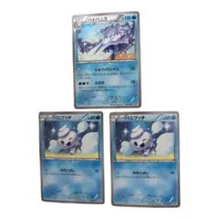 PSA☆連番】ポケモンカード ポケカ バニプッチ バニリッチ バイバニラ