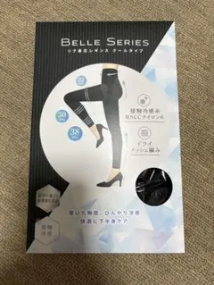 BELLE SERIES リブ着圧レギンス ブラック XL
