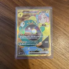 ナンジャモのハラバリーex UR SV9 バトルパートナーズ 130/100