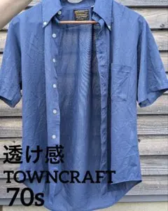 【70s】TOWNCRAFT 半袖シャツ 透け感 ブルー 無地 ヴィンテージのサムネイル