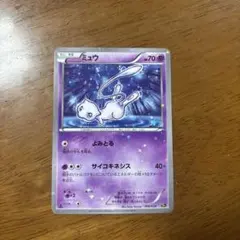 ミュウ CP5 幻·伝説ドリームキラコレクション 016/036 - メルカリ