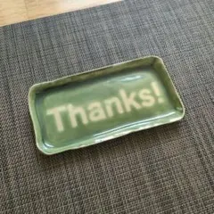 Item thumbnail for item 536bc48d-4dc0-4571-b536-5953b66e0aa3