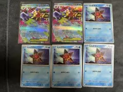 ムニキスゼロ　デッキパーツ　水