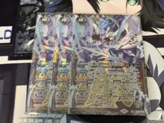 白銀の惑星神龍ガイ・アスラ 3枚セット - メルカリ