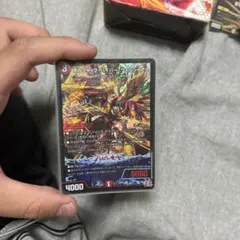 デュエルマスターズ ボルシャック・ハイパー・ヴォルジャアク