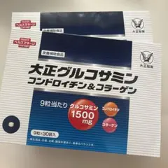 大正グルコサミン コンドロイチン&コラーゲン 9粒×30入×5箱 - メルカリ