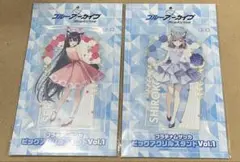 ブルーアーカイブ プラチナムザッカ ビッグアクリルスタンド vol.2 全 
