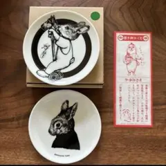 ヒグチユウコ ボリス雑貨店限定 豆皿 6枚コンプリートセット 丑展