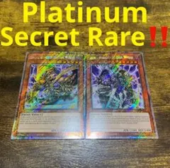 遊戯王【英語版】混沌帝龍 －終焉の使者－RA03 プラチナムシク