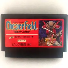 【動作確認済み】ファミコン Chesterfield チェスターフィールド