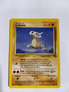 スリープ 49/102 シャドーレス Drowzee 英語版 海外 旧裏 - メルカリ