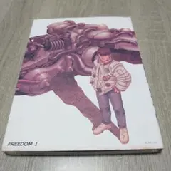 FREEDOM 1