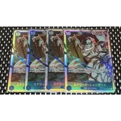 エドワード・ニューゲート(SR) OP13-042 青