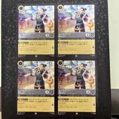 2026年最新】ムーラン ロルカナの人気アイテム - メルカリ