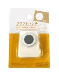 クラフトパンチ ペーパークラフト