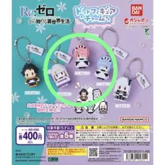 Re:ゼロから始める異世界生活ドットフィギュアチャーム　ラム　レム　エキドナ