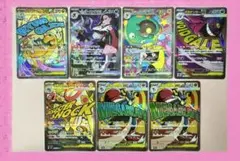 ポケモンカード メガドリーム マリィ ナンジャモSAR MA まとめ売り