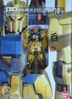 ガンプラまとめ売り HG絶版ガンダム入り 新品未組立セット ガンプラセット売り HG HGUC ガンプラ 機動戦士 Zガンダム