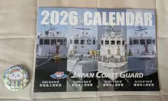 ２０２６年　海上保安庁（JapanCoastGuard）２本組布製　カレンダー 2026年最新】海上保安庁カレンダーの人気アイテム - メルカリ