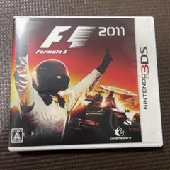 F1 2011 3DS ケースのみ