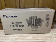 2025年最新】daikin cer11ys-wの人気アイテム - メルカリ