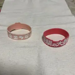 HRT66様 リクエスト 4点 まとめ商品