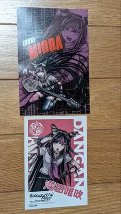 2026年最新】ダンガンロンパ ナンジャ ブロマイドの人気アイテム