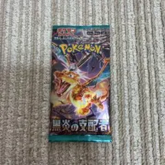 ふ*か様 ポケモンカードゲーム 黒煙の支配者