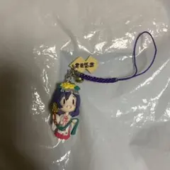 東條希(千早) 神田明神×ラブライブ! フィギュアストラップ