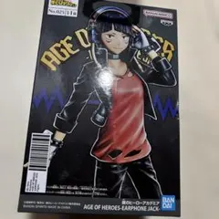 2026年最新】POP UP PARADE 僕のヒーローアカデミア 耳郎響香の人気