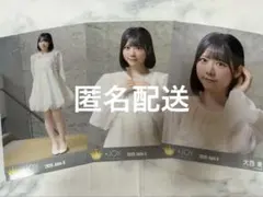 2026年最新】大西葵の人気アイテム - メルカリ