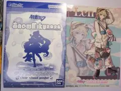 初音ミク クリアビジュアルポスター 鏡音レン