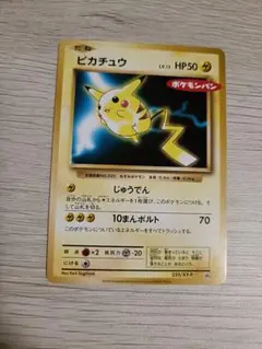 PSA10 メロエッタ R XY8 青い衝撃 033/059 ポケモンカード - Mercari