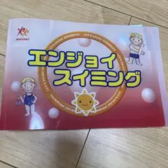 Item thumbnail for item 0e5c1d73-b6c7-42fd-aba8-4336e4f6dce8