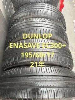 DUNLOP 195/80R15 ENASAVE VAN01 YA2937 - メルカリ