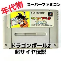 スーパーファミコン DRAGON BALLドラゴンボールZ 超サイヤ伝説